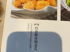 -柒园·三十年创意杭帮菜(龙湖滨江天街店)