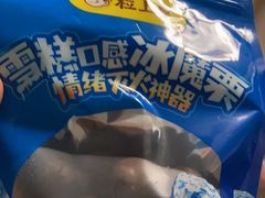 -粒上皇(淮河路步行街店)