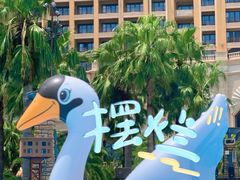 -珠海长隆海洋王国