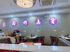 -蜀阳餐厅·金牌水煮鱼