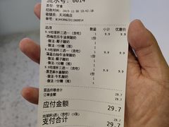 -吴山山·椰子酸奶(天河南店)