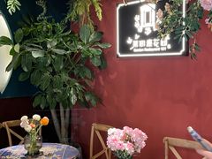 -第101座花园餐厅(湖滨88店)