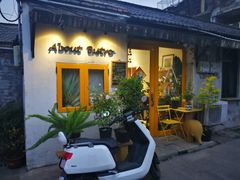 门面-About Bistro關於·泰式家庭料理