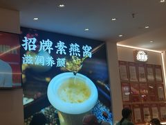 -素满香·Vegan食养自助(天一广场店)