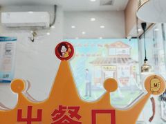 -鸭寨夫人(无锡首店)