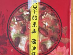-美味之家·湖景农家乐(太湖东山店)