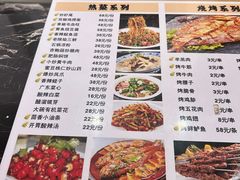 -三宽猪蹄(咸阳店)