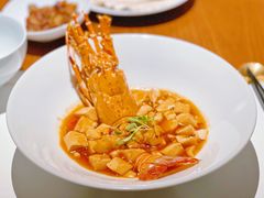 麻婆豆腐小青龙-觀芷隐轩