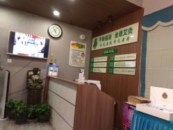 -御品•瑶浴灸疗SPA