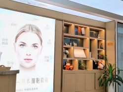 -痘院长·祛痘·皮肤管理