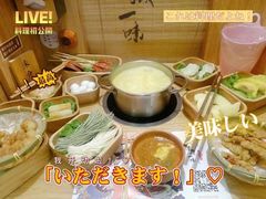 -深藏一味独食火锅(巨野店)
