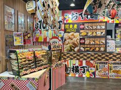 -DON DON DONKI(名珠城店)