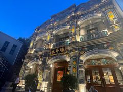 -北平楼·烤鸭·北京菜(牡丹园店)