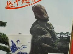 -菜当家