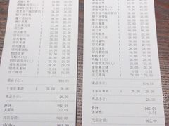 账单-寻宝记绍兴菜(鲁迅路店)