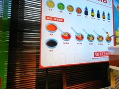 -丝恋丝娃娃(逸天城国贸店)