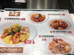 -澳门地道葡国餐