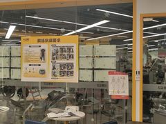 -超鹿运动(大唐世家店)