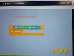 -乐博乐博少儿编程·乐高机器人编程·信息学竞赛(天虹校区)