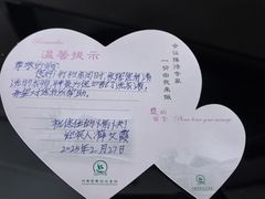 -河南省黄河迎宾馆
