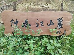 -磁器口古镇