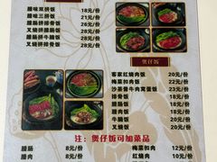 -阿清煲仔店(纺织城店)