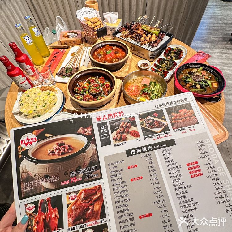 沈阳沈北！！新开的！！快去快去啊啊啊🥹。