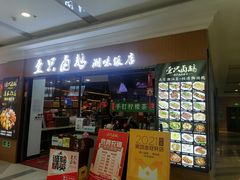 -壹只卤鹅(华润万家店)