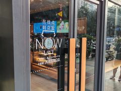 -星巴克(广州天河北龙口店)