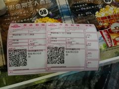 -万达影城(大明宫万达广场IMAX店)