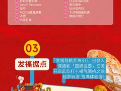 -杭州来福士中心