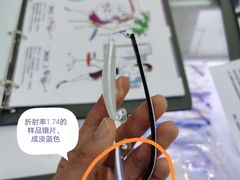 -苏州大学理想眼科医院