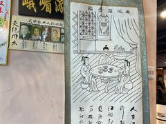 -风波庄(云蝠大厦店)