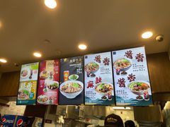 -康師傅私房牛肉面(浦机三店)