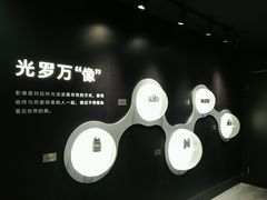 -艺仓美术馆