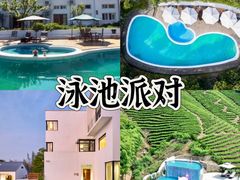 -莫干山风景区