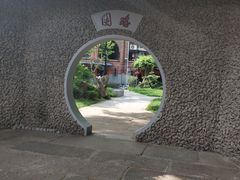 -殷姐糯米包油条