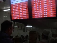 菜单-大富贵(江西中路店)