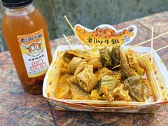 -老day牛杂(官也街总店)