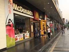 门面-麦当劳(坂田分店)