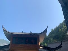 -乌江画廊(彭水苗族土家族自治县)
