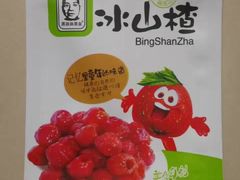 -黑孩油栗皇(南阳路店)