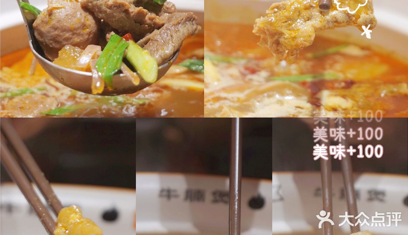 仙林美食|炊牛叔牛腩煲✖️东市有茶局