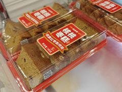 -味多美蛋糕(通州店)