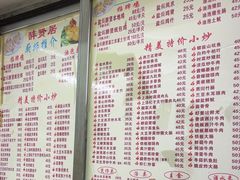 -醉贤居