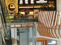 -弄堂里(西溪龙湖天街店)