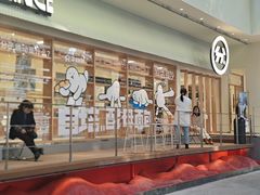 -分子跳动鲜活面包(五一大道店)