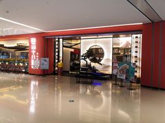 门面-径山十八道·风味民间菜(杭州总店)