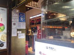 -方砖厂69号炸酱面(方砖厂胡同店)