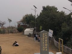 -世界和平塔